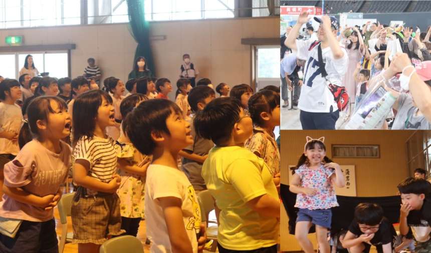 大声を出すこどもたち