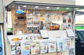 ご縁に感謝