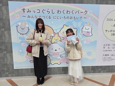 1万人目のお客様