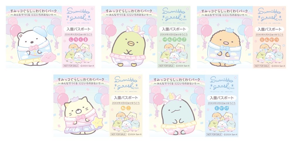 パスポート風ステッカー