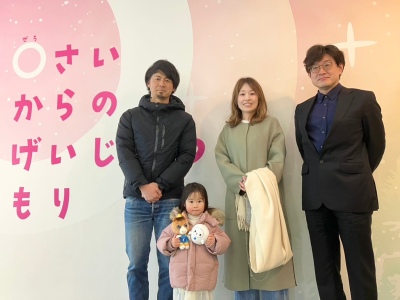 1万人目のお客様