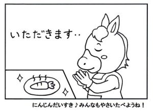 ぬりえ「ごはん」