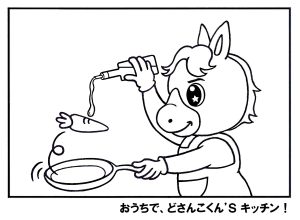 ぬりえ「料理」