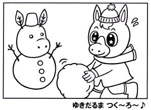 ぬりえ「雪だるま」