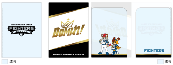 A4ポケット付きクリアファイル