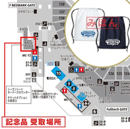 特製リュック画像