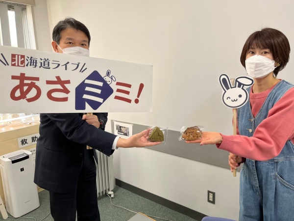 北海道ライブ あさミミ！