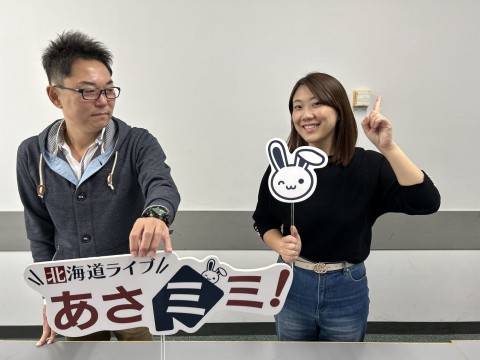 北海道ライブ あさミミ！