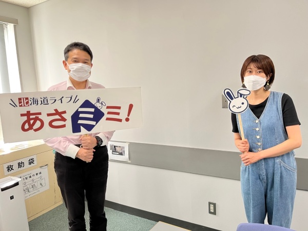 北海道ライブ あさミミ！