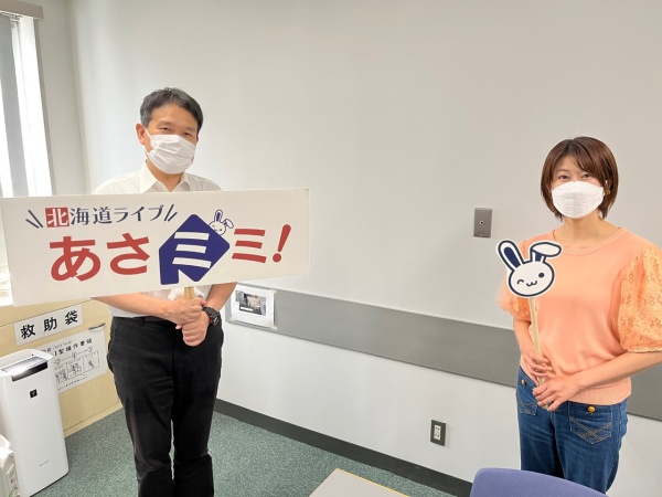 北海道ライブ あさミミ！