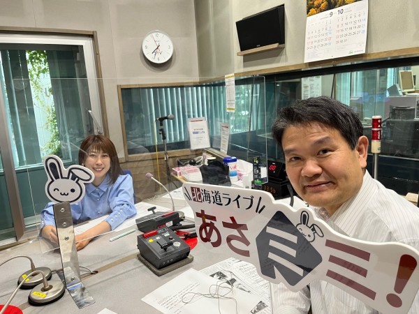 北海道ライブ あさミミ！