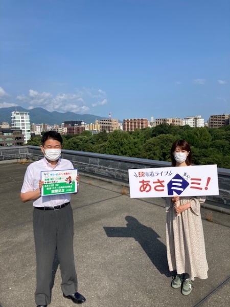 北海道ライブ あさミミ！