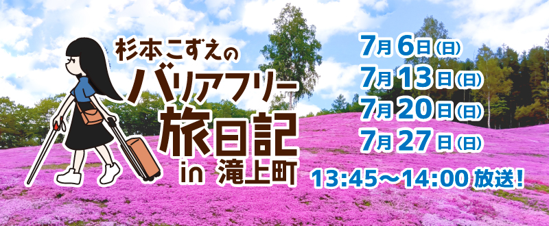 杉本こずえ