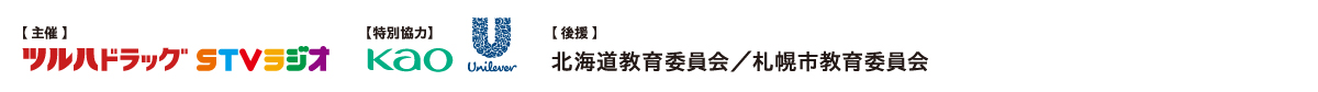 名義
