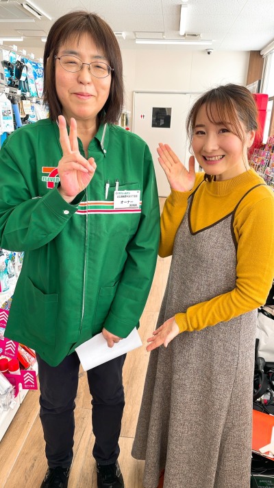 ごきげんようじ