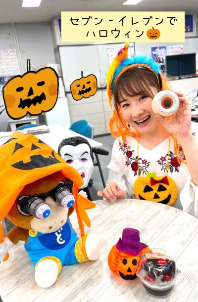 ごきげんようじ