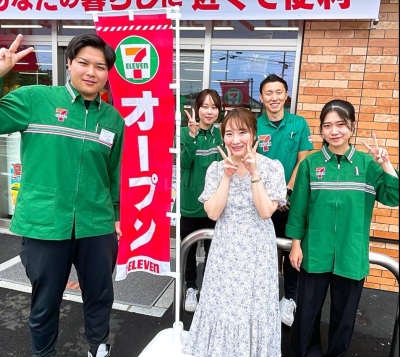 ごきげんようじ