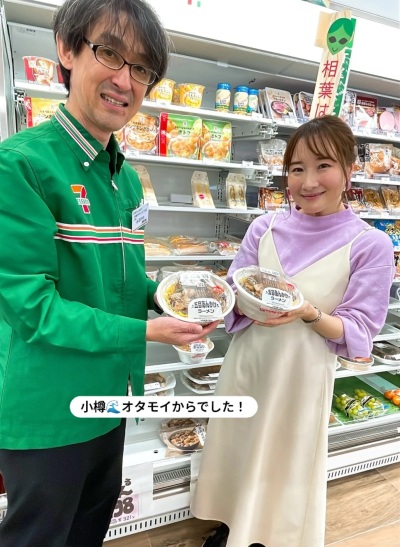 ごきげんようじ