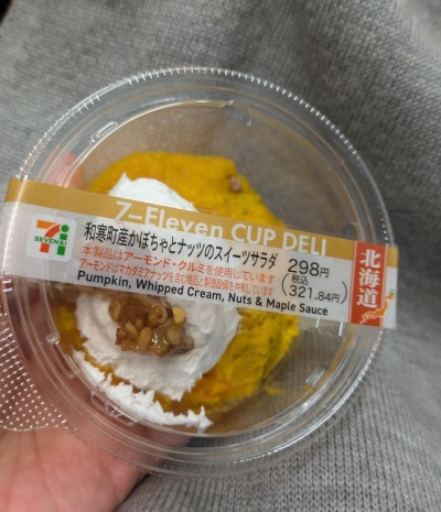 ごきげんようじ