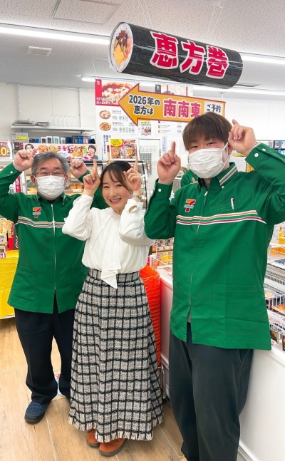 ごきげんようじ