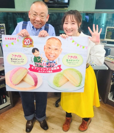 ごきげんようじ