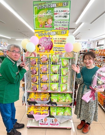 ごきげんようじ