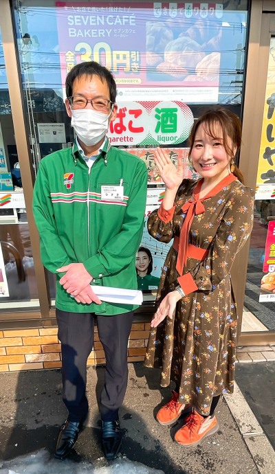 ごきげんようじ