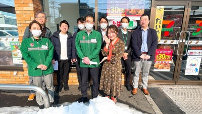 ごきげんようじ