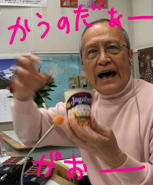 ごろうさん