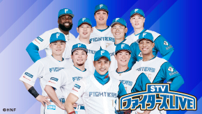 STVファイターズLIVE