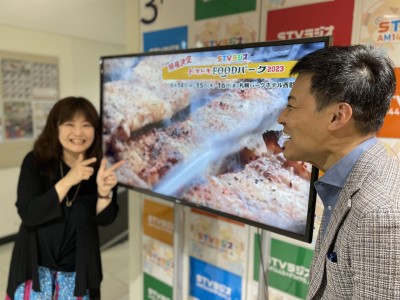 もうすぐドキドキFOODパーク！