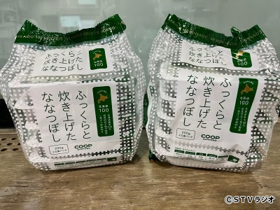 コープ商品