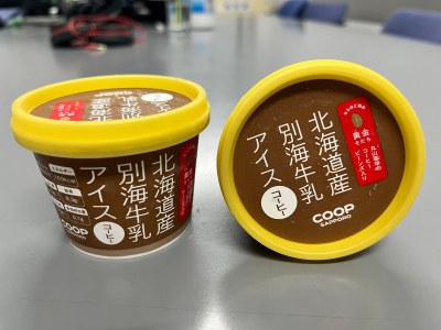 コープ商品２