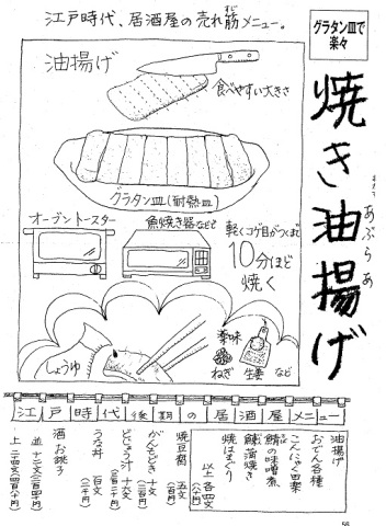レシピ
