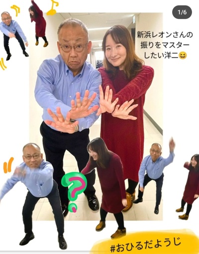 おひるだようじ