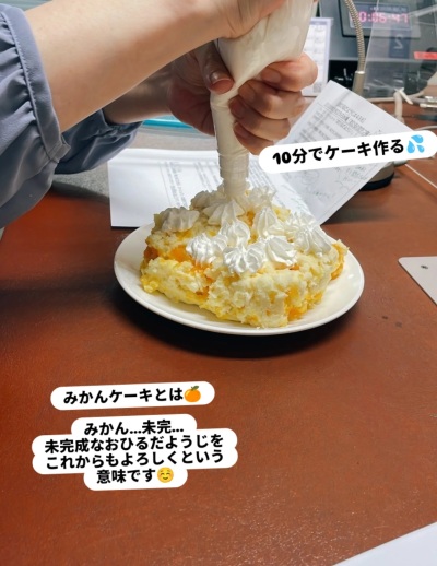 おひるだようじ