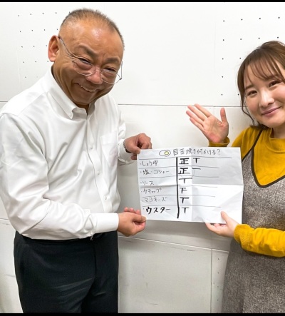 おひるだようじ