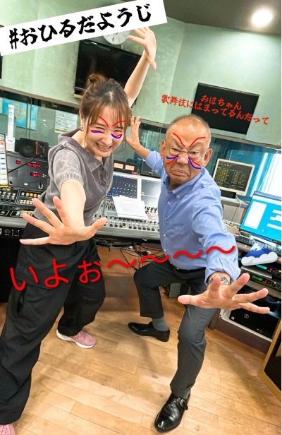 おひるだようじ