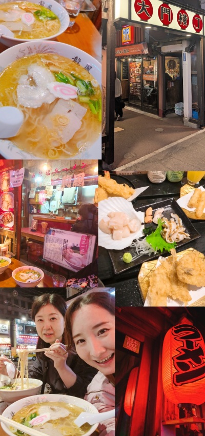 おひるだようじ