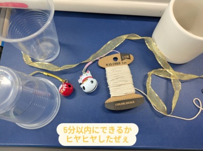 おひるだようじ