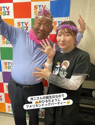 おひるだようじ