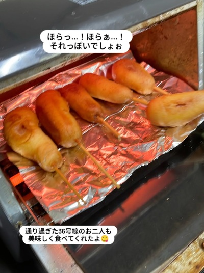 おひるだようじ