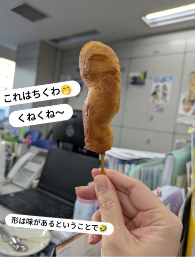 おひるだようじ