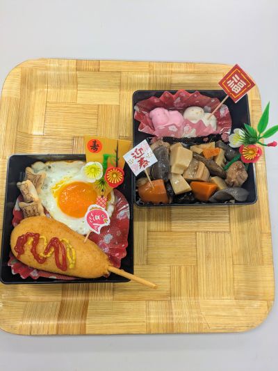 おひるだようじ