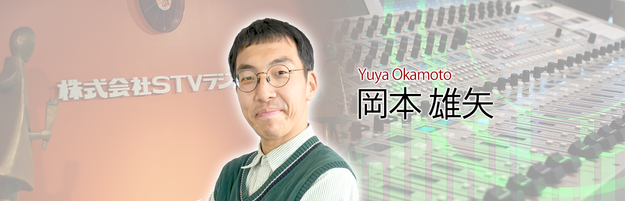 岡本雄矢