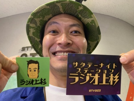 ラジウエステッカーをご進呈！