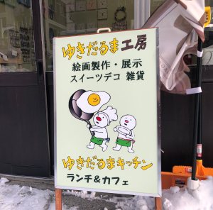 看板