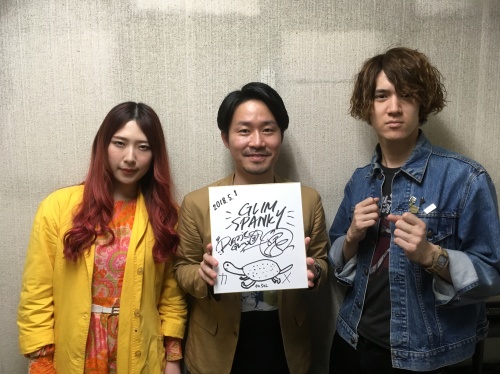 GLIM SPANKY