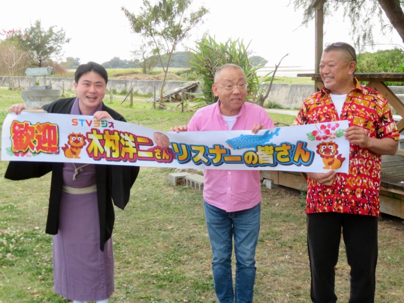 神田松麻呂のよそで言っちゃダメですよ
