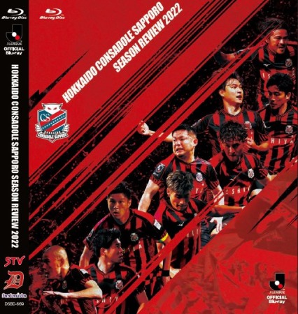 HOKKAIDO CONSADOLE SAPPORO SEASON REVIEW 2022